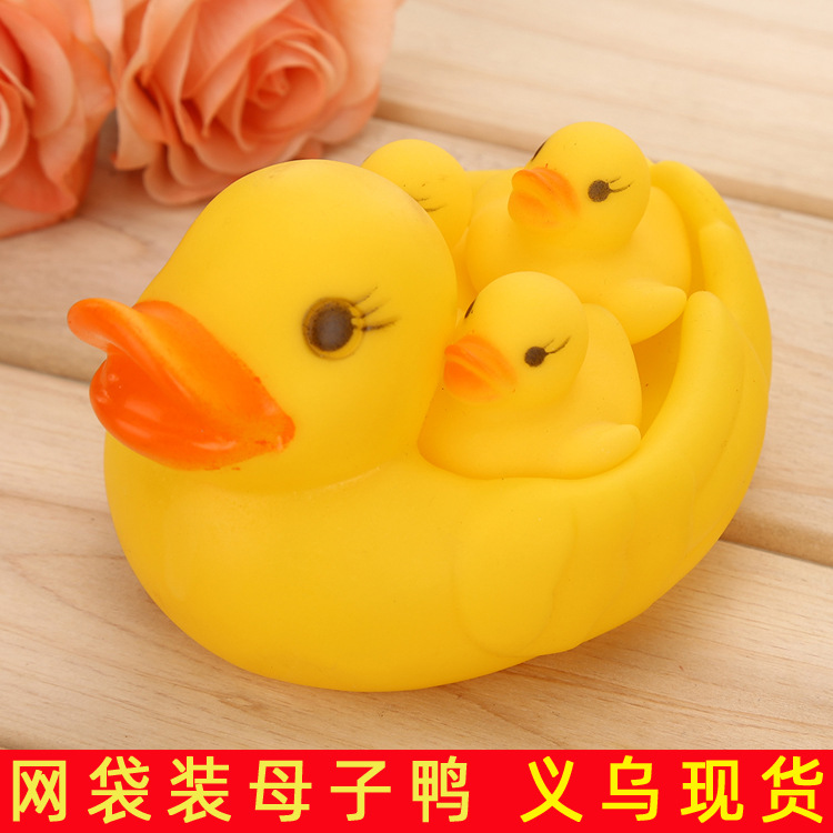 小黄鸭厂家批发一大三小袋装网鸭母子鸭宝宝洗澡玩具戏水鸭子