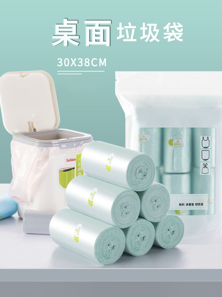 7Y small small size car cat litter cat excrement trash can plastic bag dormitory desktop mini garbage bag thickened