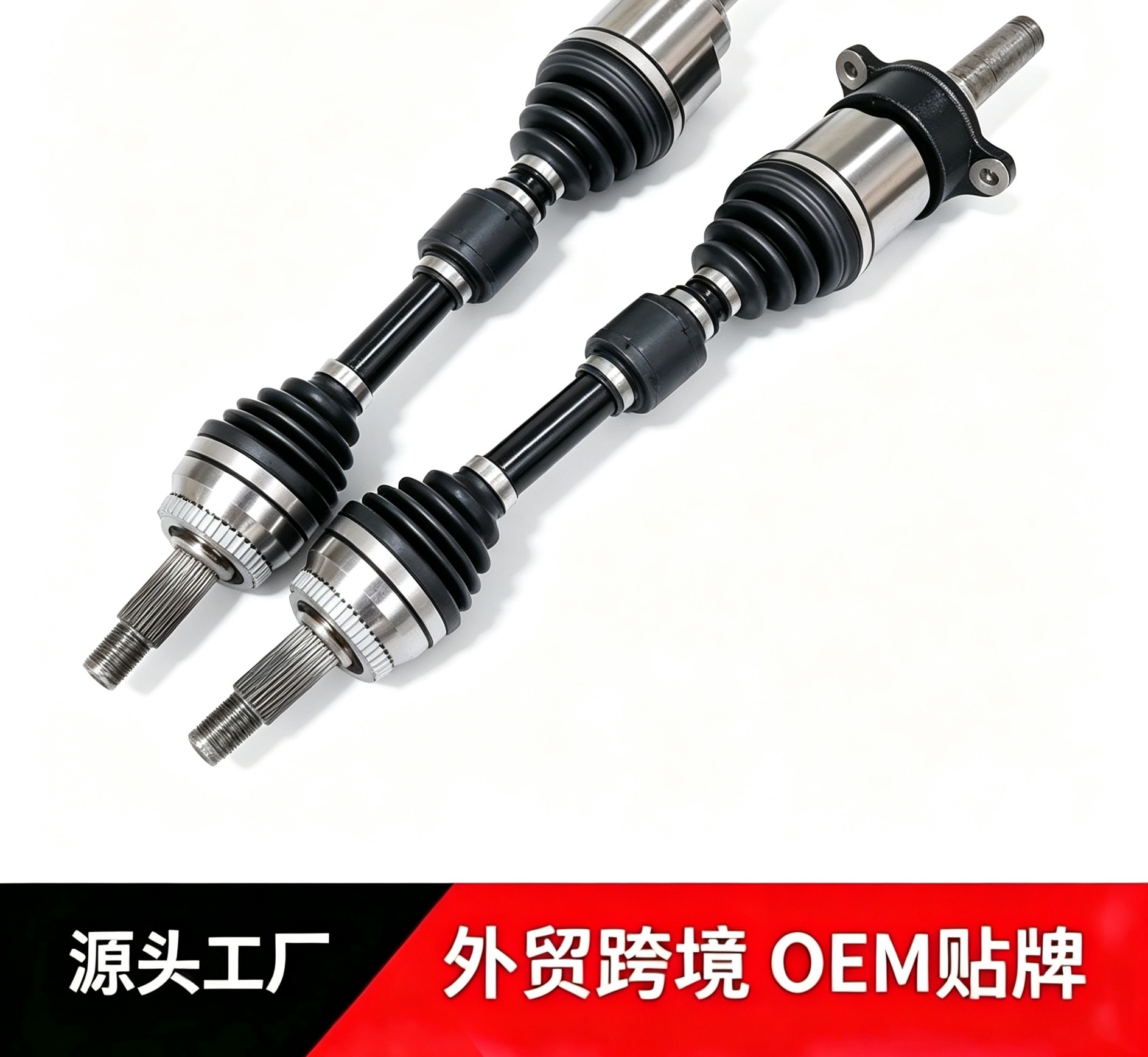 Suitable for Geely LYNK&CO left and right half shafts, part numbers 8893297536 and 8892707458