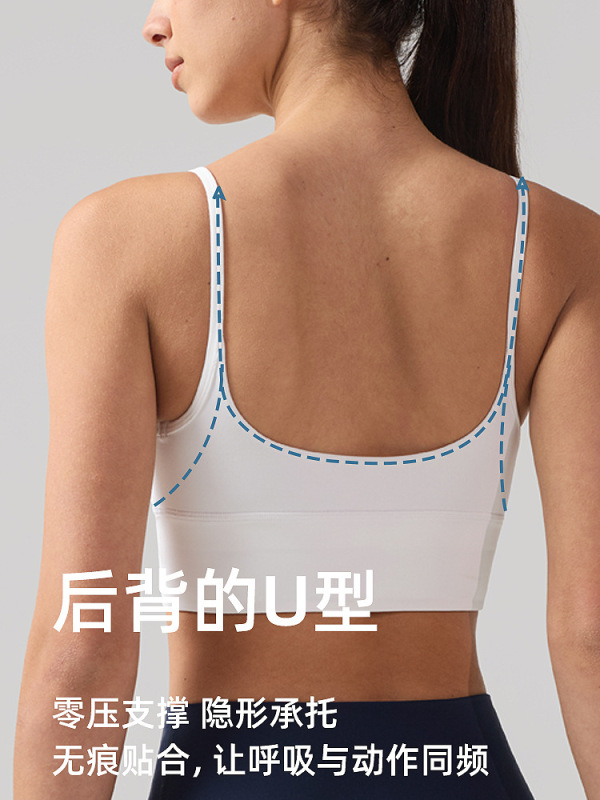 INF裸感瑜伽内衣女士背部大U领吊带文胸芯吸速干lulu美背运动背心|undefined