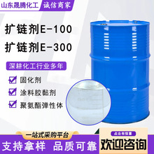 �����ֻ�������E-100�۰��������彺���̻�����ע��������E-300