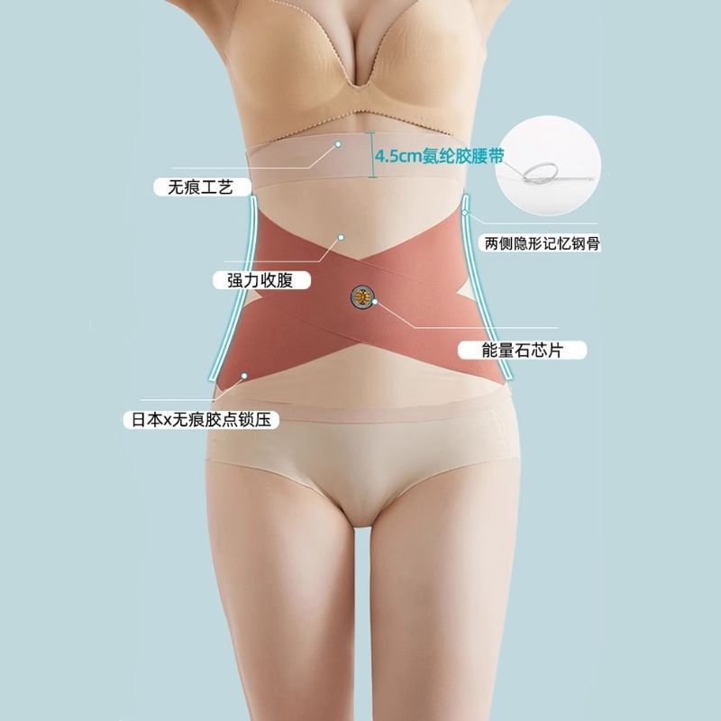 Tummy Control Waist Belt for Women, Slimming and Shaping, Seamless Thin Waist Trainer for Summer, Postpartum Waist Support Magic Belt