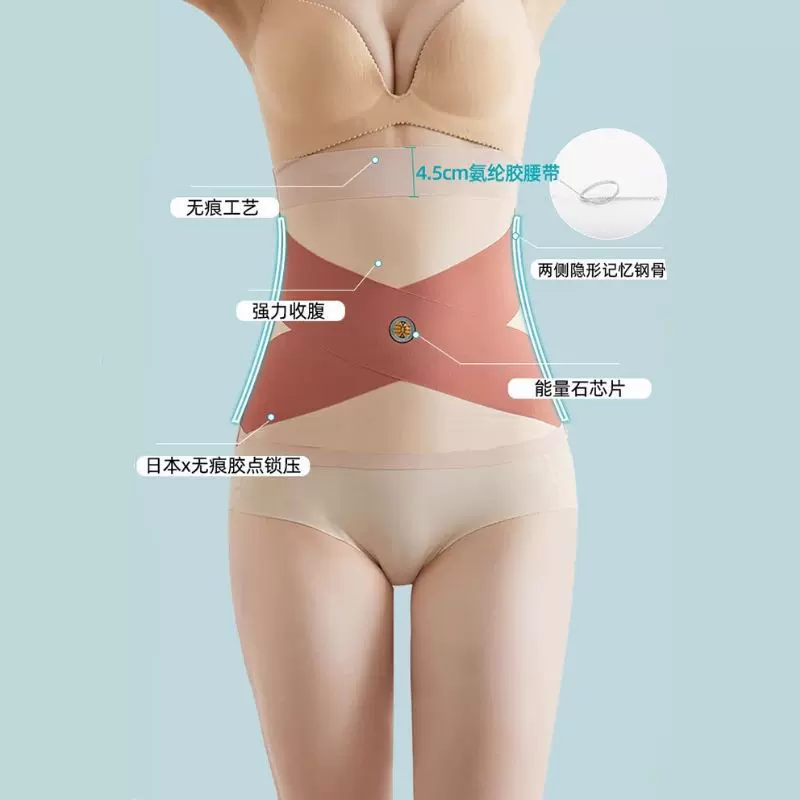 收腹束腰带女显瘦塑身小肚子无痕薄款塑腰夏季产后护腰神器束缚带