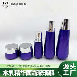 现货高端套装玻璃瓶乳液瓶100ml120ml精华膏霜瓶分装瓶化妆品容器
