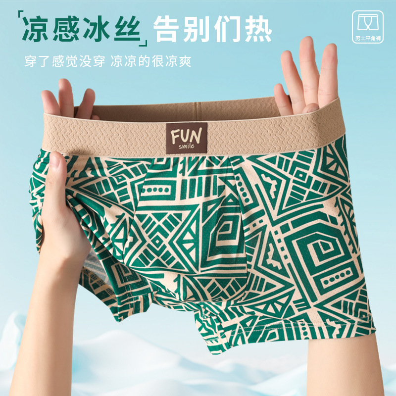 Pantalones de hombre antibacterianas de alta calidad, pantalones cortos de ángulo plano, pantalones deportivos de hombre, pantalones de calzado de hombre, pantalones de hielo de hombre