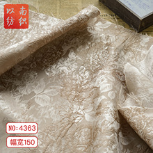 国风暗纹浮雕牡丹花马甲童装提花布新中式连衣裙质感外套色织面料