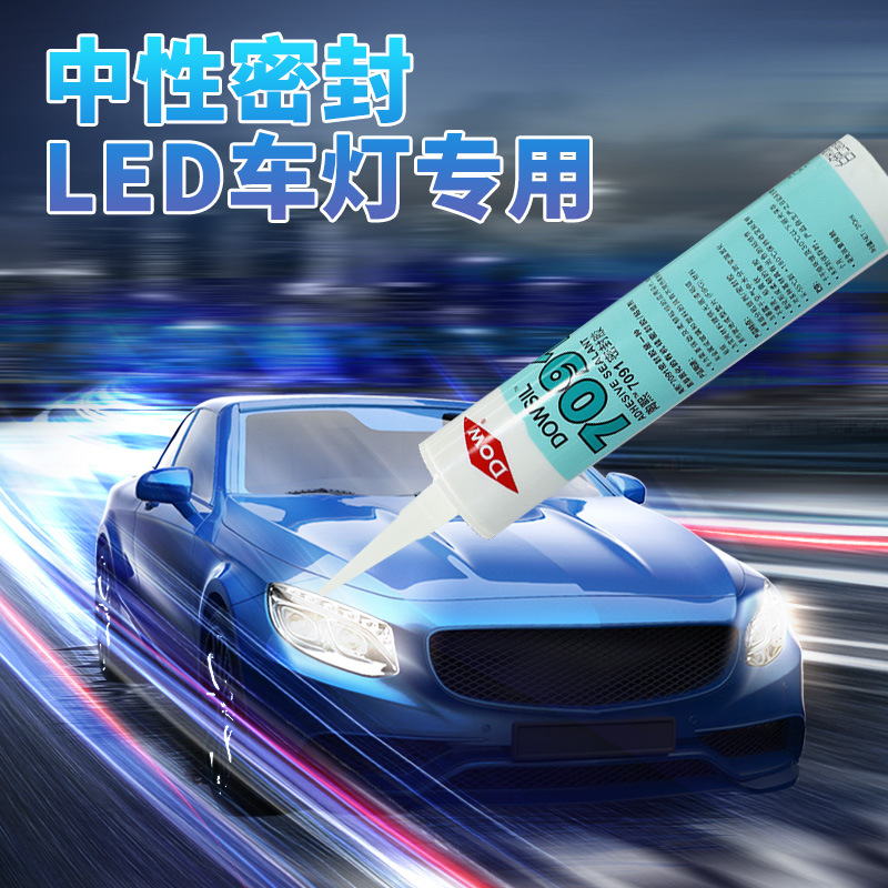 道康宁7091硅橡胶DC电子胶LED车灯密封胶硅胶玻璃胶专用胶防水