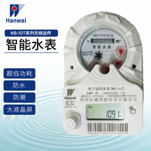 �h��NB-IoT�����h��ˮ���ԁ�ˮ�o�����W��������A���M��ˮ�x��