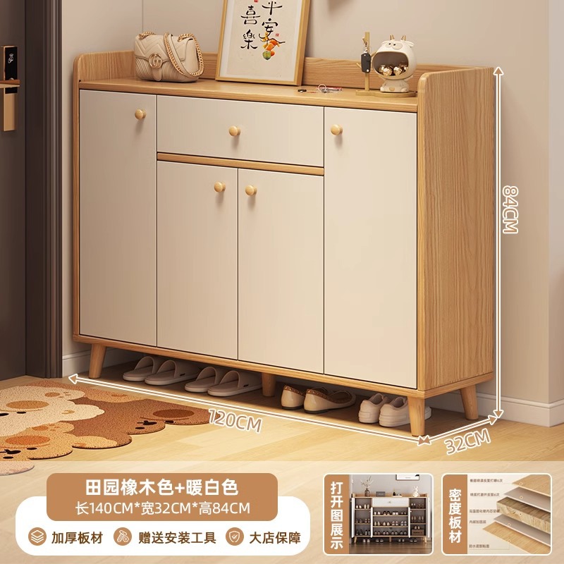 [고밀도 보드 손잡이 모델 - 도어 4개 및 서랍 1개] 패스토럴 오크 + 웜 화이트 120*32*84cm (스타일은 밀도 보드)