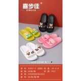 Слайдеры, летние тапочки