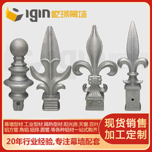 25*25mm铝艺楼梯头柱护栏柱庭院大门配件压合一体圆形三角形枪头