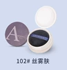 6973079901698 Ermutao HD Silk Mist Powder 102 Silk Mist Powder