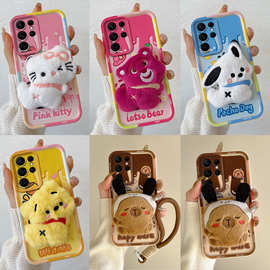 适用三星S24Ultra毛绒屁股公仔SamsungA55跨境蜂蜜维尼手机壳手绳