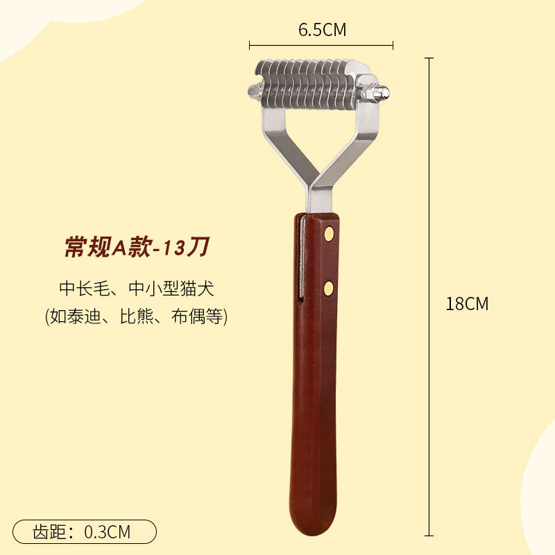 단면 377-13