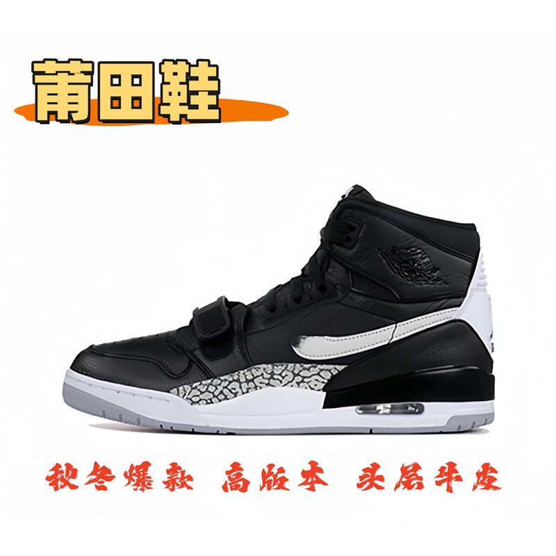 莆田純正 AJ312 ハイトップ紳士靴スモークグレーエアクッション滑り止めジョー 3 多用途婦人靴ハイバージョンバスケットボールシューズ|undefined
