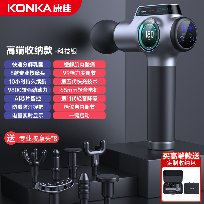 康佳筋膜ガン 家庭用プロ仕様筋肉マッサージ器 ミニ電動マッサージガン 筋膜ガン 多機能筋膜ガン|undefined