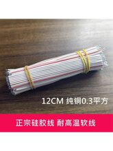 ���zܛ�� 12cm�L�͸ߜ���Ӿ�22̖0.3ƽ�� LED�􎧌���2P���ӁK��
