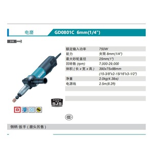 ȫ���ձ�ԭ�b�M������Makita�ĥ�CGD0801Cֱĥ�C��ĥ�C�{��750��