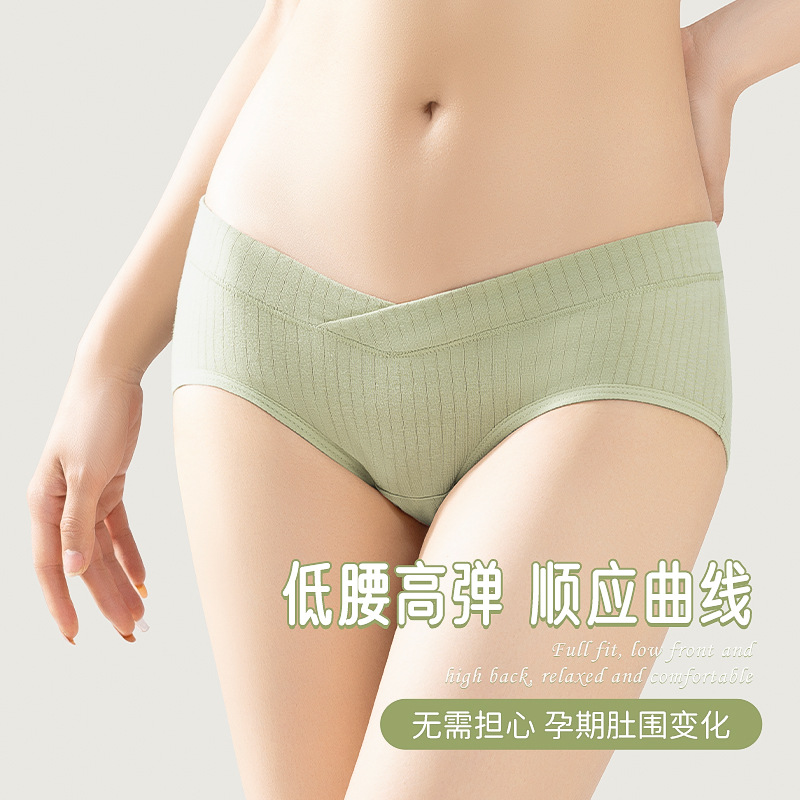 Ropa interior de mujer embarazada entrepierna antibacteriana de algodón puro embarazo temprano, medio y tardío más tamaño bajo cintura vientre zapatillas ropa interior de verano para mujeres