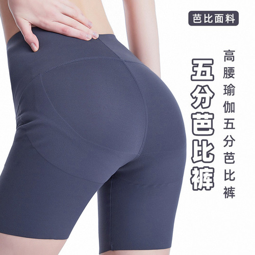 Women's High-Waist Shark 5/4 Leggings, 2024 Spring New Slimming Yoga and Fitness Outerwear Leggings with Tummy Control and Hip Lifting