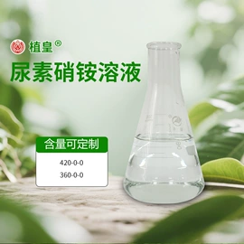 其他化肥;有机肥;氮肥