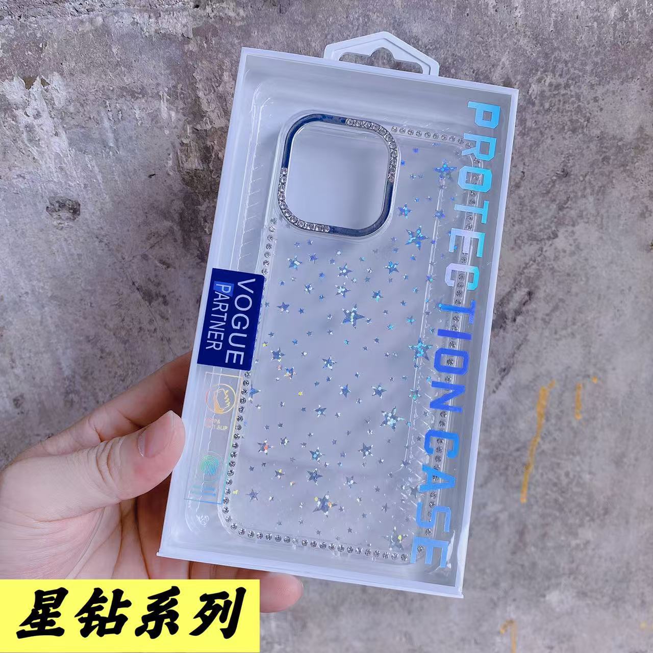 闪钻星星边框 适用于苹果17 14 15 16PROMAX手机壳保护套奢华批发