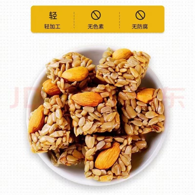 Wholesale Badam Melon Seed Crisps Nuts Sunflower Seed Kernel Nutritional Cakes Independent Packaging Leisure Snack Melon Seed Crisps