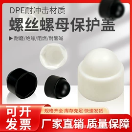 塑料堵头;工业橡胶;其他橡胶制品