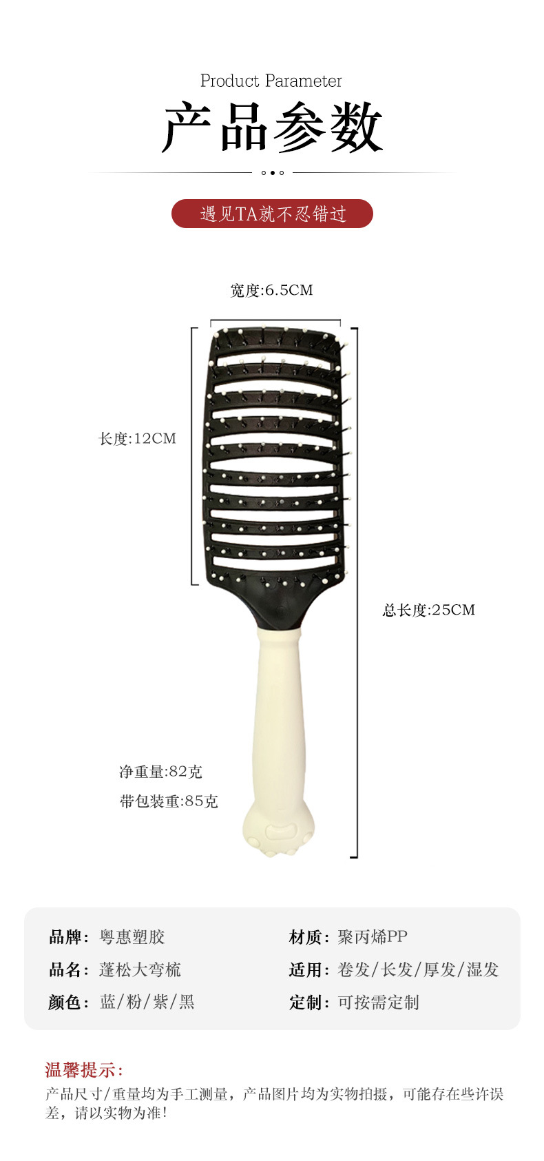 29蓬松大弯梳_04