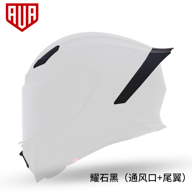AVA Lightning motocicleta casco accesorios galvanoplastia lente conducto de aire ventilación cola cuatro estaciones universal hombres y mujeres Accesorios