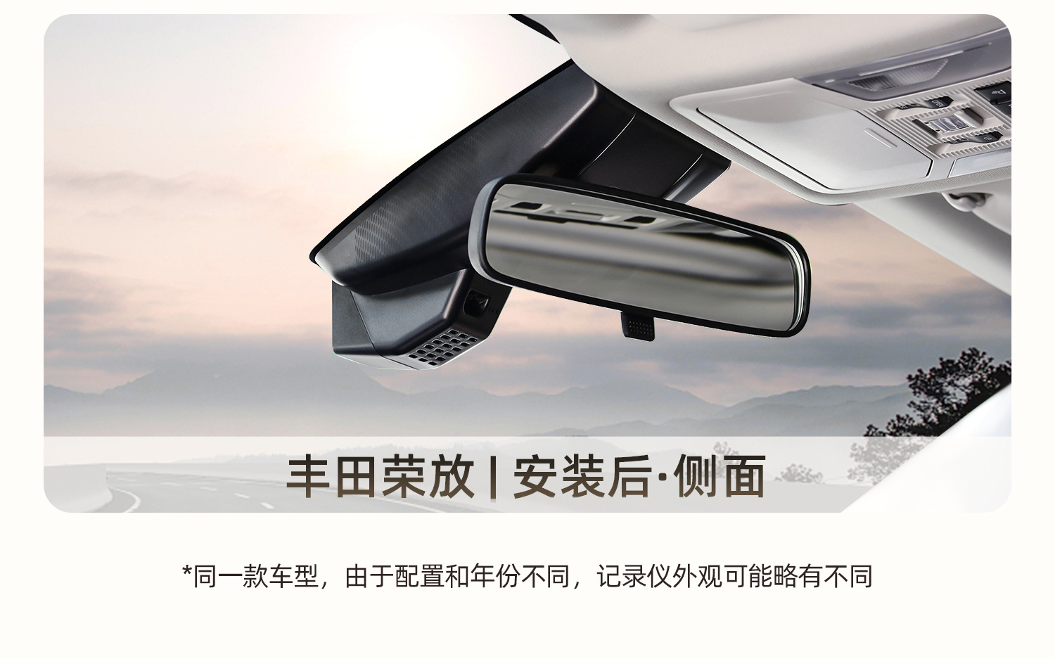 Toyota Rav4 Dedicated Driving Recorder Original High-Definition Hidden Wire-Free Installation Dual-Camera Sentry Mode