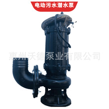 ˮ80WQK45-17-4TF|ʽ늄ۏUˮ̎Sسˮ