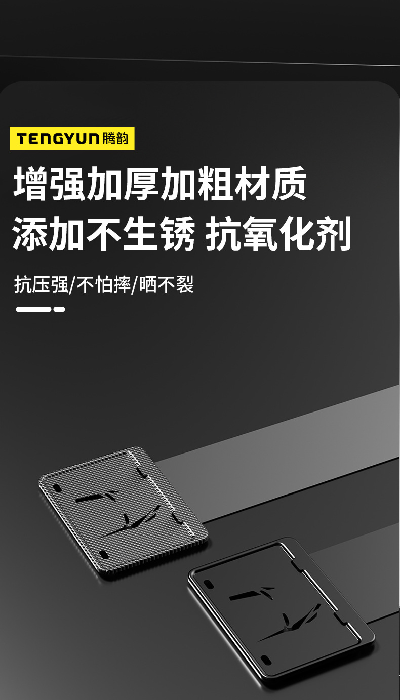 Thickened Aluminum Alloy Motorcycle License Plate Frame Motorcycle Street Car Scooter Rear License Plate Frame Carbon Fiber Pattern License Plate Holder New Traffic Regulations