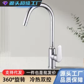水槽套装;花洒套装;水龙头