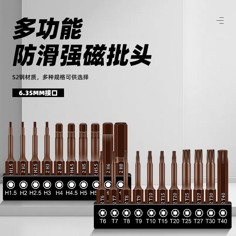 Exclusividad transfronteriza S2 cabezal de lote antideslizante y resistente al impacto Juego de 6 piezas cabezal de doble cabezal de 10 piezas Juego de alta dureza magnética fuerte