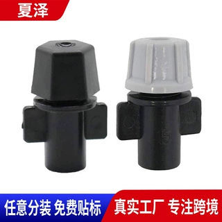 单头灰色黑色雾化喷头花园灌溉系统自动浇花器喷雾滴灌喷淋滴灌管