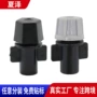 单头雾化自动灌溉浇花器