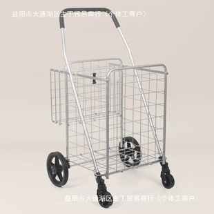 Large-Capacity Folding Shopping Cart with Swivel Wheels, Lightweight for Grocery Shopping, Street Stalls, Supermarkets, and Elderly Use