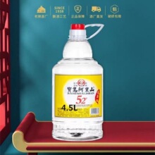 ����ɽͰ�b�������ݾƴ�Ͱ4.5L/2L�b������ˮ��ș�ĸ߶Ȱ׾ư��]