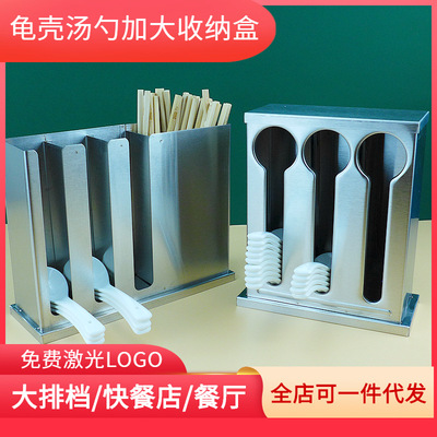 Stainless steel Chopstick Restaurant Melamine Spoon rack a soup spoon storage box square With cover Cafeteria Spoon Storage