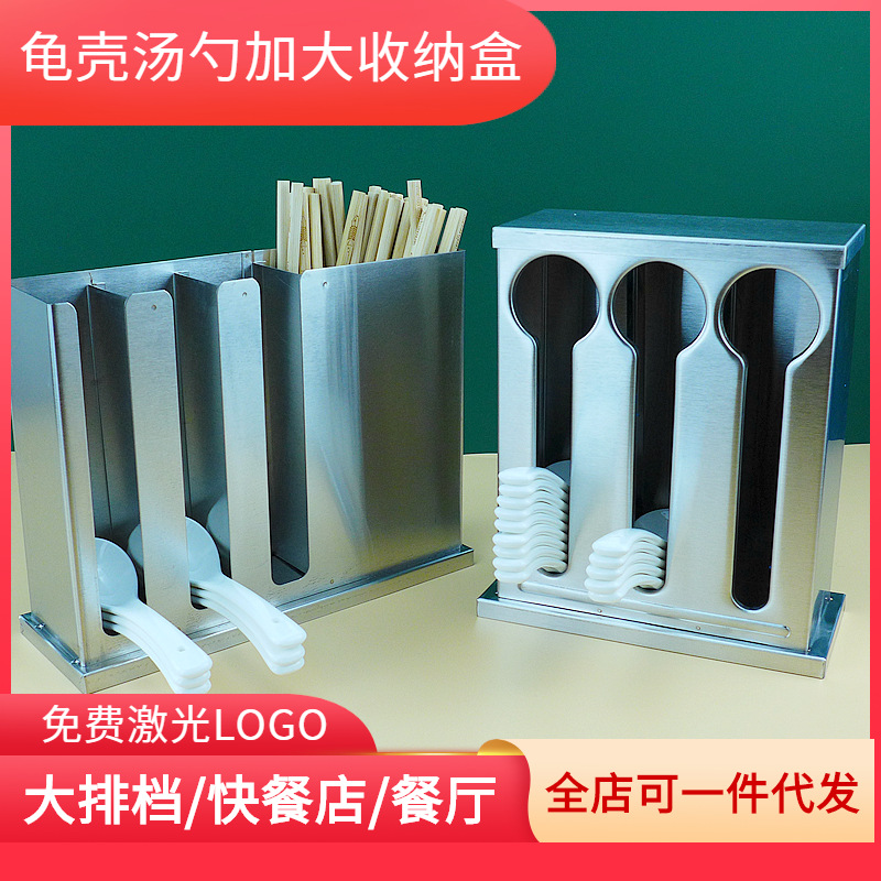 Stainless steel Chopstick Restaurant Melamine Spoon rack a soup spoon storage box square With cover Cafeteria Spoon Storage