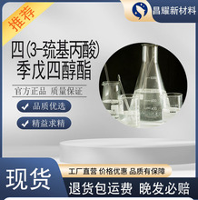 (3-)Ĵ  PETMP  95%  (3-)Ĵ