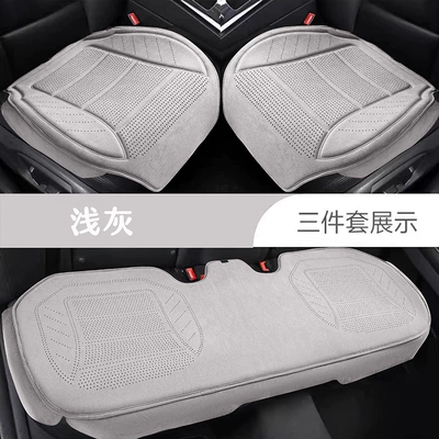 Suede Base Fully Surrounded — Seat cushion, seat cover - latex-suede-light-gray-three-piece-set