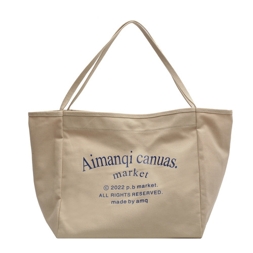 Canvas bag women's large capacity 2024 new versatile shoulder bag cloth bag college student class bag commuter tote bag