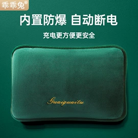 电热水袋;充水热水袋;摩托车配附件