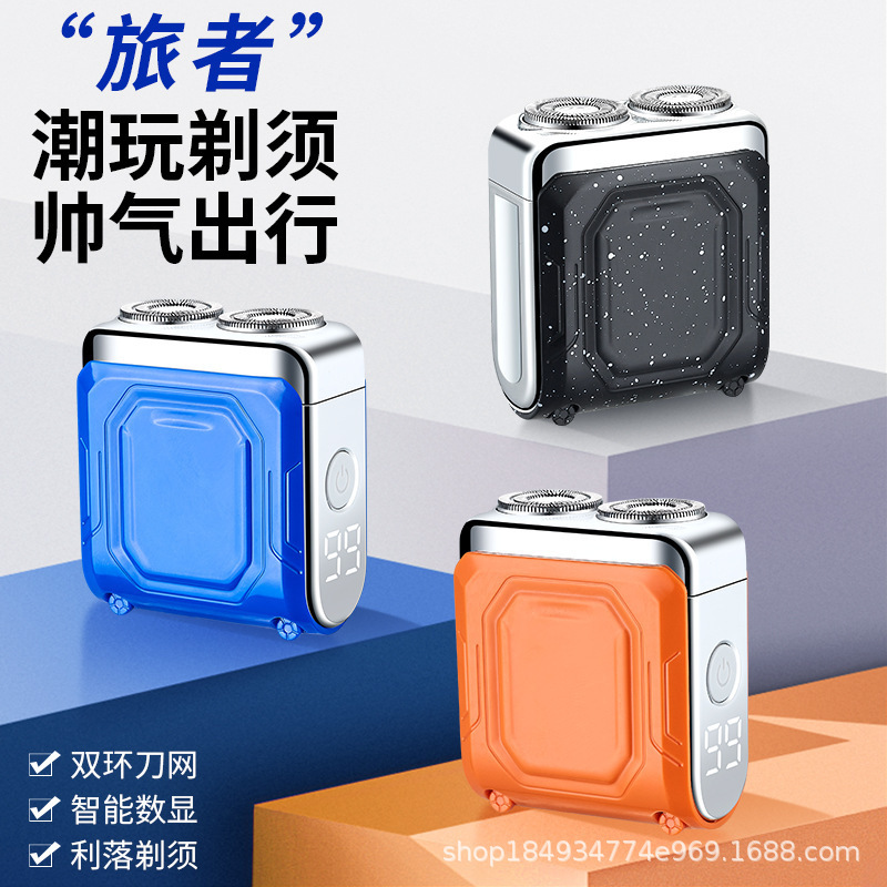 跨境批发电动剃须刀便携可视电量充电式刮胡刀旅行车载男士剃须刀|undefined