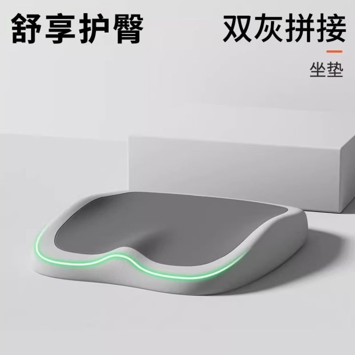 Double gray color matching-basic style