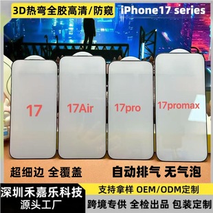 �m��iPhone18Promax�Ꮭȫ�z䓻�ĤIP17Air���X�僲������Q�NĤ