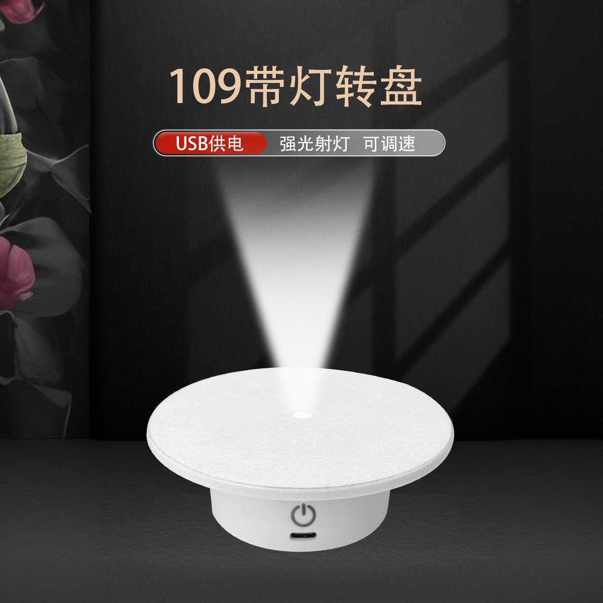 10.9cm Light Rotary Cutting Putting Terminal Photography Jewelry…
