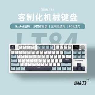 ��;LT84���ƻ��Cе�I�PGasket�Y��ȫ�I������ģ�k���Α�늸�